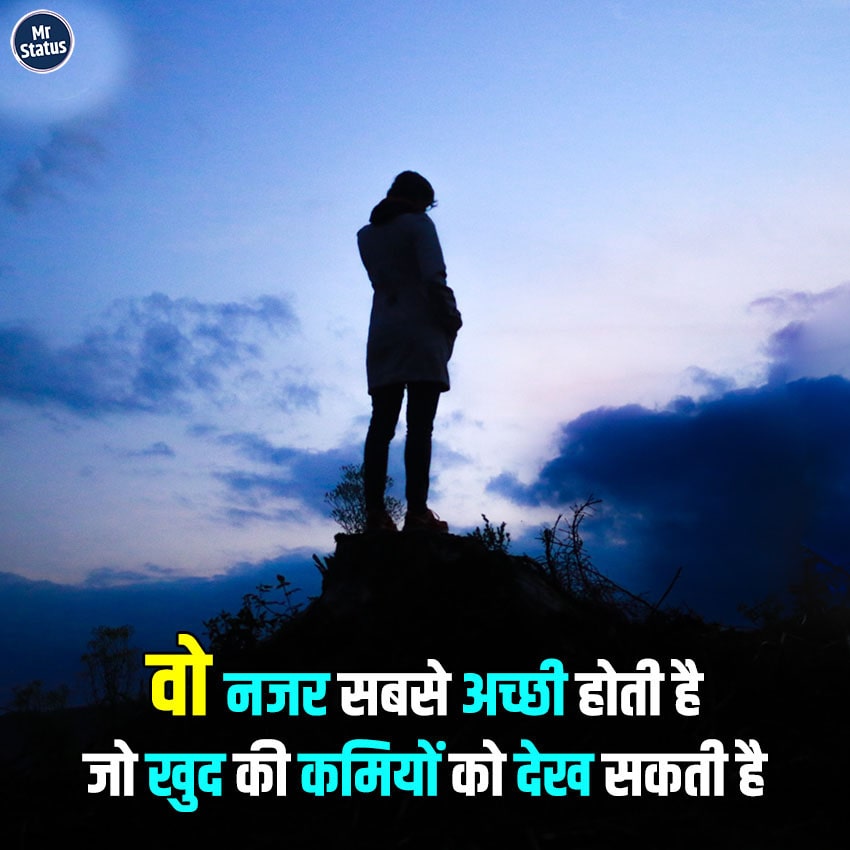 Download free status image